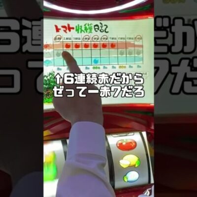 【衝撃】焼そばを店内で焼き始めるホールで1万円使う男 #shorts #30万円目 #パチスロ