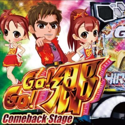 【パチンコ 新台】初当り=100%RUSH突入！郷さんの魅力が詰まった1台！「PGO!GO!郷 Comeback Stage （ニューギン）」をパチ7編集部せせりくんが試打解説！【パチンコ】【パチ7】