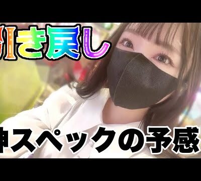 新台実践【 炎炎ノ消防隊】#119 ラストチャンスが上手すぎて不死身かと思った😇 👩🏻‍🍳本日の献立:春キャベツの回鍋肉 他