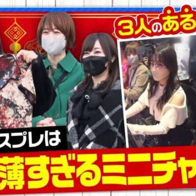 【ミラカプ　第12話】またしてもマリアがコスプレ実戦！？３人の力でコスプレ回避できるのか！【新鬼武者2】《五十嵐マリア 白鳥みゆ どれみ》[ジャンバリ.TV][パチスロ][パチンコ][スロット]