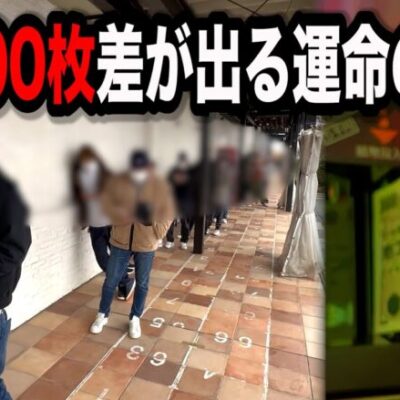たった１つで12000枚差がついたパチンコ屋に潜入【狂いスロサンドに入金】ポンコツスロット６１４話