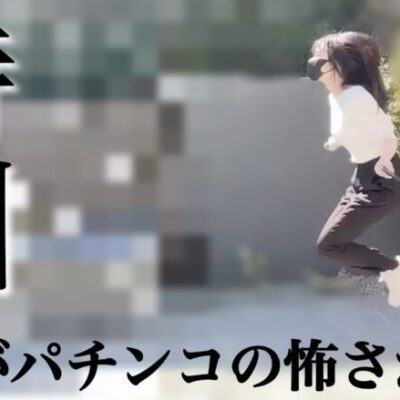 【エヴァンゲリオン15未来の咆哮】#115 先週の大勝ち全部なくなる？久々に大負けの予感 👩🏻‍🍳:本日の献立:鰆の西京焼き 他