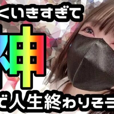 神回！？【エヴァ15】【大海物語5】#114  奇跡の立ち回りで神がかった一日 👩🏻‍🍳本日の献立:アスパラとベーコンのリゾット 他