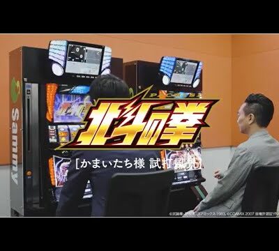 若者だけど、スマスロ北斗って何が良いの？