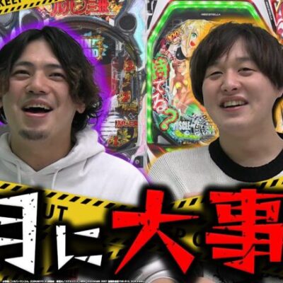 これがパチンカスの現実です。【じゃんじゃんの型破り弾球録第407話】[パチンコ]#じゃんじゃん