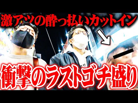 【ゴチ盛り】ワロスｙｔｒがロンフリを引いたらとんでもない事になった結果【SEVEN'S TV #863】