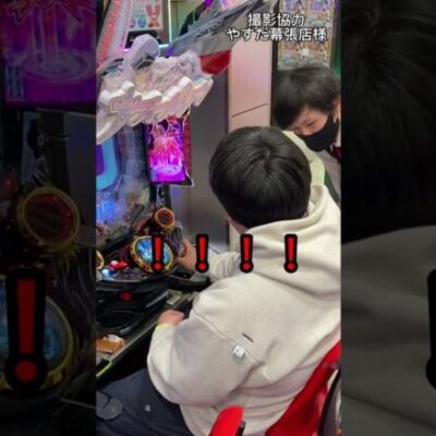 パチ屋で起きる嬉しいけどビックリする瞬間【パチンコ】#shorts