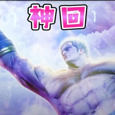 【神回】かまいたちさんに触発されて新台スマスロ北斗の拳で昇天目指したらさらば諭吉【このごみ1672養分】