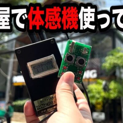 【ゴト１日目】体感機使ったら一生勝てると思ってパチンコ屋に潜入【狂いスロサンドに入金】ポンコツスロット６１５話