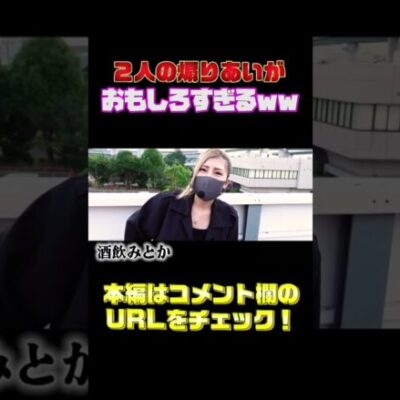 【関西ヤンキー】総長キャラの煽りあい（スロット）（パチンコ）【GooパチTV】#shorts