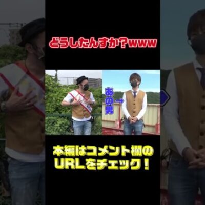 【トーク中あるある】何か言いそうで言わない不思議な間【GooパチTV】#パチンコ #パチスロ #shorts