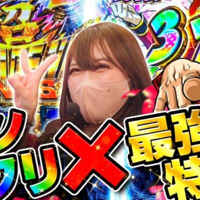 【スマスロ鏡】神回降臨！フリーズからの超大逆転をお見せします！【プロジェクトG#2】[パチスロ][スロット]