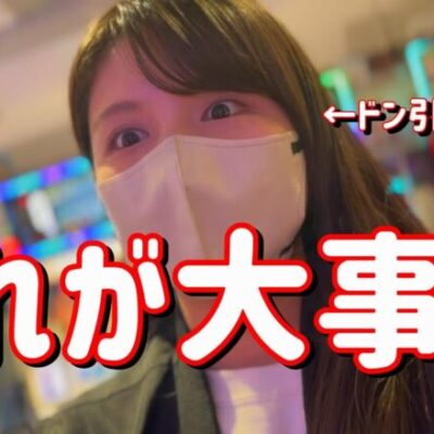 神回【スマスロ北斗の拳】初打ちで万枚狙いたのまい！って、ガチである…？！　481ﾋﾟﾖ