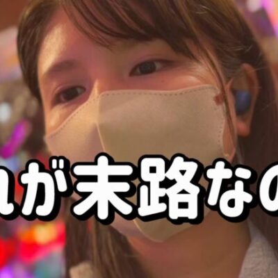 ホントにありえん【リゼロ からサー】絶好調！！！？？？うそやろ………　475ﾋﾟﾖ