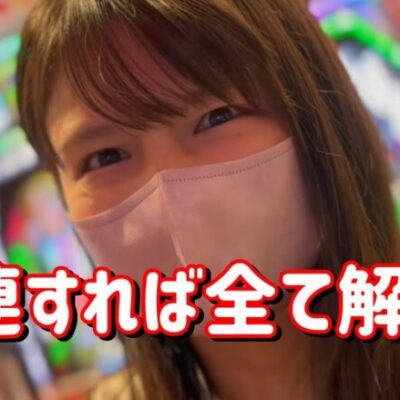 やったる【ジャギ逆エヴァ】好きな台で爆連して優勝じゃい！合わせ5マン発たのまい！　474ﾋﾟﾖ