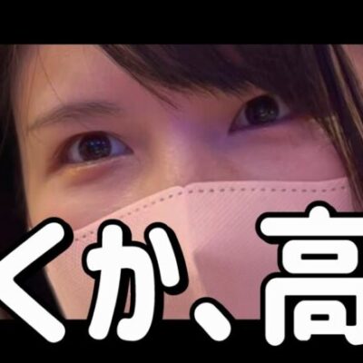 【マイジャグ新鬼武者２】最近負けすぎなのでガチ勢になります　467ﾋﾟﾖ