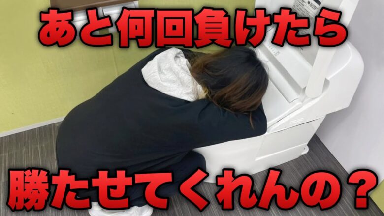 【リゼロ】パチンコで勝った金 結局全部パチンコに吸われるじゃん【人生いちかパチか#187】