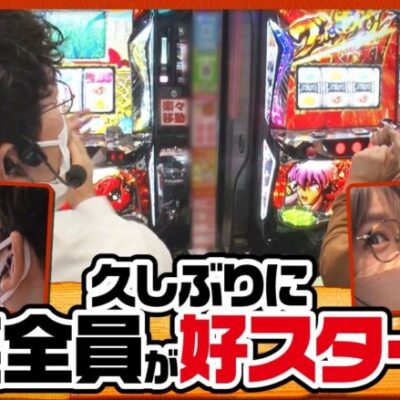 【ツギハギファミリア　第184話(1/4)】WBCに選ばれなかった野球少年ペロが栗山監督に物申す!?《木村魚拓 兎味ペロリナ 五十嵐マリア》[ジャンバリ.TV][パチスロ][パチンコ][スロット]