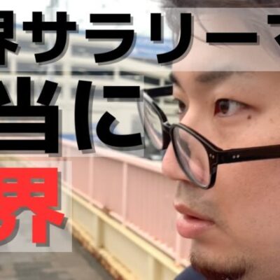 【パチンコント】リアルに空打ちしてる限界サラリーマン【パチカス限定】