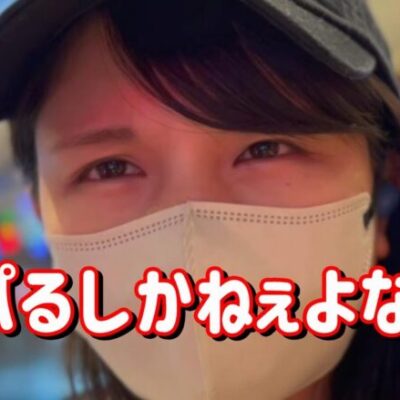 やれんのかぁ？【ハーデス槍撃】あのハーデスが天井激強で帰ってきた！？やってやるよ　485ﾋﾟﾖ