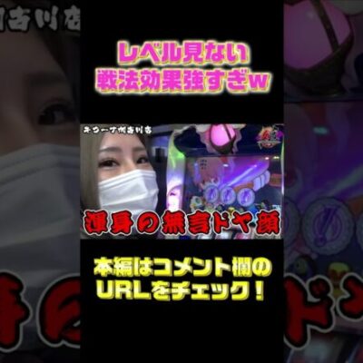 【まど2】まどかマスで奇跡の神引き（スロット）（パチンコ）【GooパチTV】