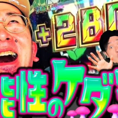 【ヤルヲは可能性に満ちたケダモノ！ここぞの場面でやる男】くりとヤルヲ 第3回 前編《くり・ヤルヲ》パチスロ機動戦士ガンダムユニコーン［パチスロ・スロット・パチンコ］