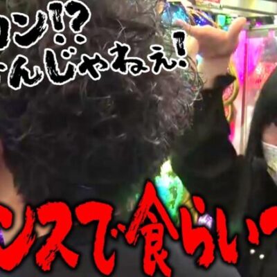 オワコン!? フザけんじゃねぇ!! 山ダンスで食らいつけ!!  「狂犬木村と剛腕山田」#0×11-1　#木村魚拓 #山田桃太郎 【Psin 七つの大罪 X-TREME】