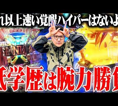 ワロスがゴミの立ち回りをヒキでカバーした結果【SEVEN'S TV #882】