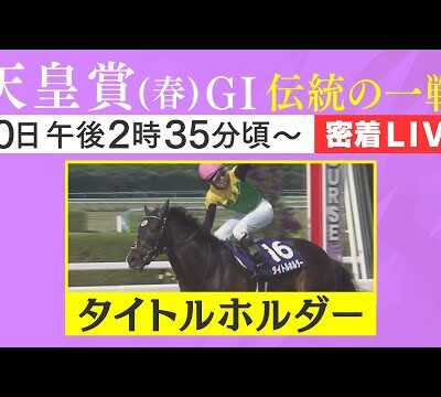 タイトルホルダーで破産したやつ集まれｗｗｗｗｗｗｗ