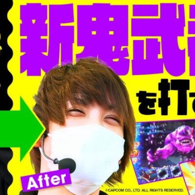 【鬼武者2】打つ台に困ったら鬼武者2打ったらなんとかなる！【ティナの嫁スロさがし＋ #75】[パチスロ][スロット]
