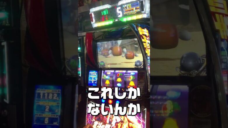 【期待値2500枚以上】無想転生バトルを引く裏ワザ【スマスロ北斗の拳】