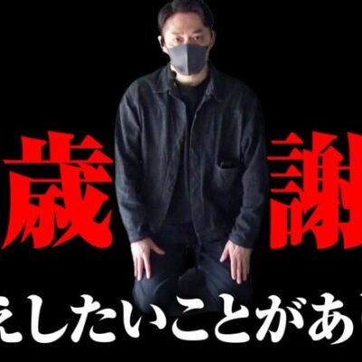 【ガチ男　第29話(1/2)】まさかの土下座スタート!! どうした、ガチ男!?【パチスロ鉄拳4アルティメットデビルVer．】《リノ》[ジャンバリ.TV][パチスロ][パチンコ][スロット]