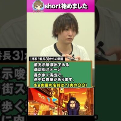 【押忍！番長3】絶対に解けないパチスロ超難問クイズ #ティナチャンネル #Shorts #パチスロ