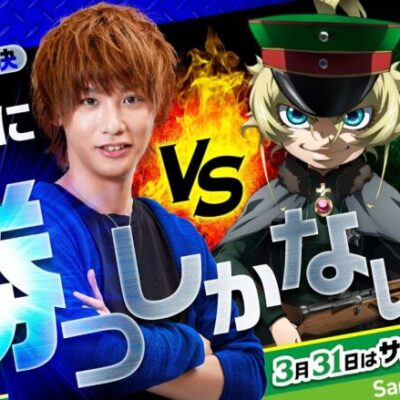 【幼女戦記】3月31日はサミーの日？じゃあこの台しかないよね【ティナの嫁スロさがし＋ #69】[パチスロ][スロット]