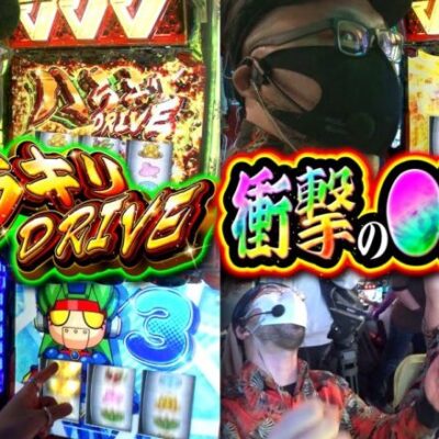 【極ヒキ道　第38話(2/4)】ハラキリDRIVE大量発生!!並びで高設定もあるぞ!!【L革命機ヴァルヴレイヴ】《ヤルヲ シーサ。 髭原人》[ジャンバリ.TV][パチンコ][パチスロ][スロット]