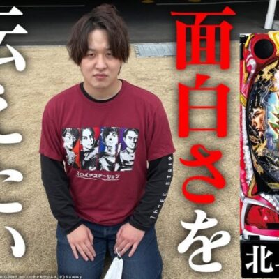 【北斗無双4】実はまだ”面白い部分”あります!!北斗無双4を救いたい…!!【じゃんじゃんの型破り弾球録第404話】[パチンコ]#じゃんじゃん