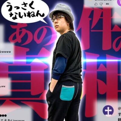 【うっさくないねん】寺やる第513話【パチスロ バイオハザード7 レジデント イービル】