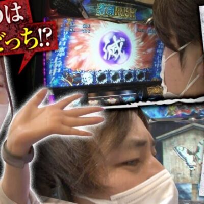 【あな番 第70話(2/4)】盛大に斬れ(キレ)散らかすのはどっち!?【パチスロ 新鬼武者2】《諸ゲン 橘リノ コウタロー》[ジャンバリ.TV][パチスロ][パチンコ][スロット]