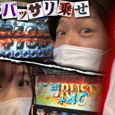 【あな番 第71話(3/4)】鬼の展開連発で勝利確定...のハズ!!【パチスロ 新鬼武者2】《諸ゲン 橘リノ コウタロー》[ジャンバリ.TV][パチスロ][パチンコ][スロット]