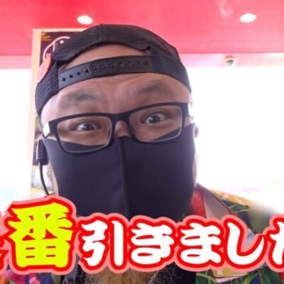 全ツ873+#11　[スロット][全ツ] #髭原人