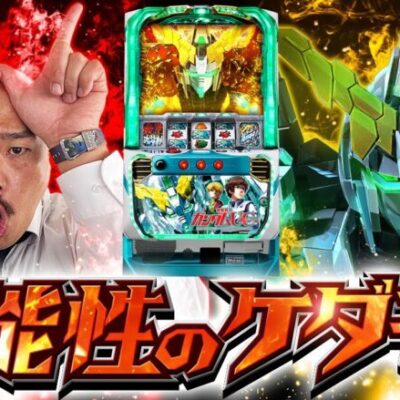 【帰ってきたクロ薔薇　第9話】クロちゃんの可能性を存分に魅せつけるしん!!!【パチスロ機動戦士ガンダムユニコーン】≪クロちゃん≫[ジャンバリ.TV][パチンコ][パチスロ][スロット]