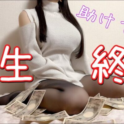 もう無理…【牙狼 ゴジラ対エヴァンゲリオンG細胞覚醒】20万勝ち狙いで荒い機種を2日間打ち続けた結果が吐き気がするほどヤバすぎた！！！ 【ゆいの不真面目日記233】【花の慶次黄金一閃】