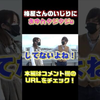 【コミュ力】大先輩にいじられる系【GooパチTV】#パチンコ #スロット #shorts