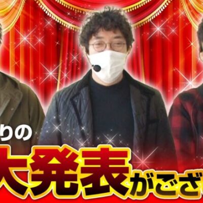 【HEAVENS DOOR　第433話(1/4)】「むかし見てたよ」という方も、是非!!【Lバキ】《木村魚拓 ジロウ トメキチ》[ジャンバリ.TV][パチスロ][パチンコ][スロット]