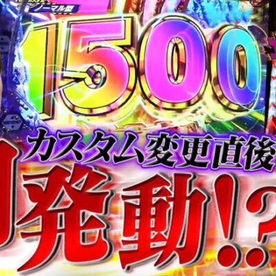 【Pゴジエヴァ】ノーマルモードが最高に面白い!!【じゃんじゃんの型破り弾球録第413話】[パチンコ]#じゃんじゃん