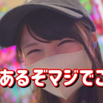 話題の新台【P sin 七つの大罪 】3月新台で評価1位らしいので打ってみたらガチ神台かも　473ﾋﾟﾖ