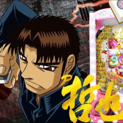 【パチンコ 新台】図柄揃い・RUSH中大当りは全て3000発！「P哲也（ディ・ライト）」をパチ7編集部せせりくんが試打解説！【パチンコ】【パチ7】