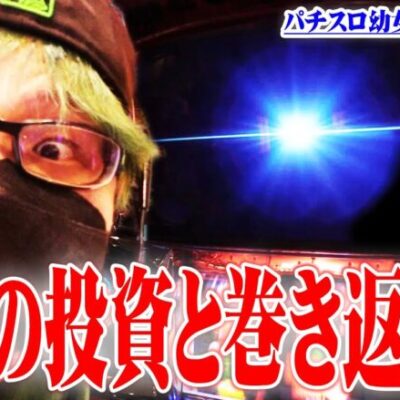 司芭扶が幼女戦記で絶望と希望を実感した結果【SEVEN'S TV #866】