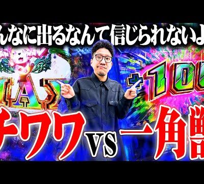 ワロスが予測できない立ち回りをした結果【SEVEN'S TV #868】