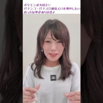 ジャンバリ新人メンバー大集合!!自己紹介します!! #Shorts[ジャンバリ.TV][パチスロ][スロット]